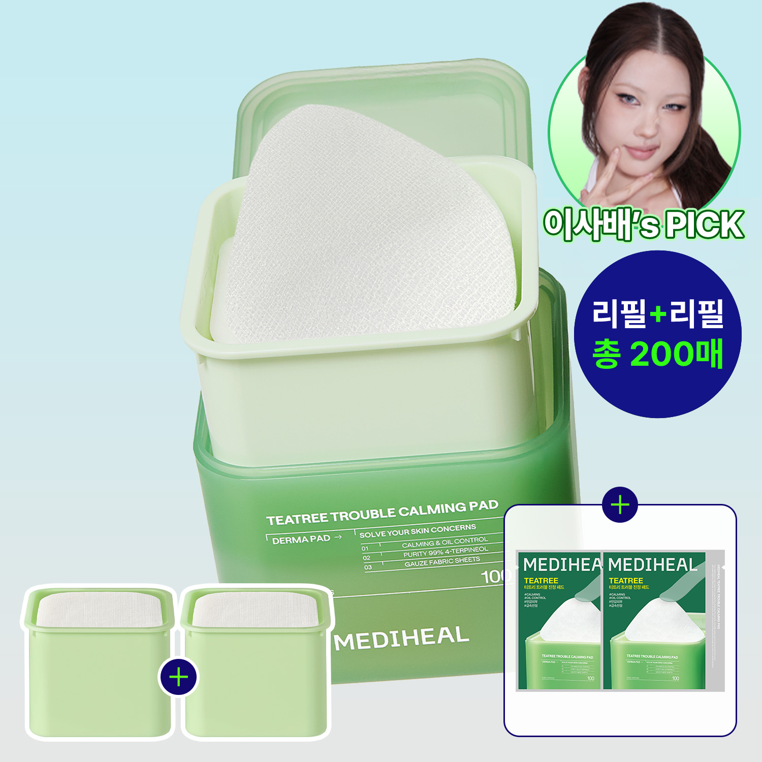 [슈퍼적립] 메디힐 티트리 트러블 진정 토너패드 리필+리필 기획세트 (200매)
