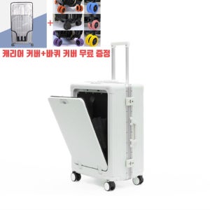 여행용 캐리어 20인치 24인치알루미늄 프레임 대용량 조용한 바퀴 캐리어 커버+바퀴 커버