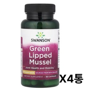 스완슨 초록입 홍합 500mg 60캡슐 4통 세트