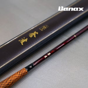 바낙스 창파 민물 중층 내림 붕어 낚시대 18척