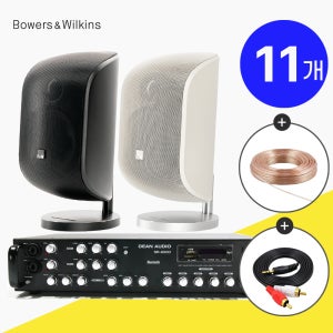 바워스앤윌킨스 B&W M1 11개 + SR650D 오디오 앰프 스피커