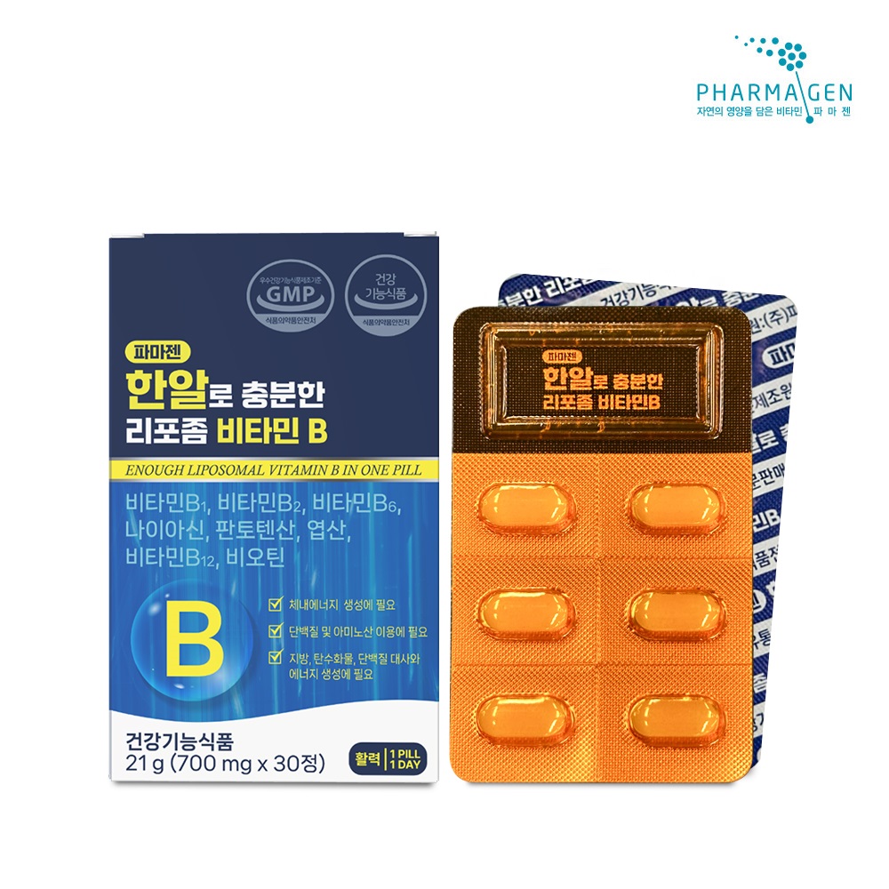 리포좀 비타민b컴플렉스 b3 나이아신 비3 <b>판토텐산</b> <b>b5</b> b군 비군