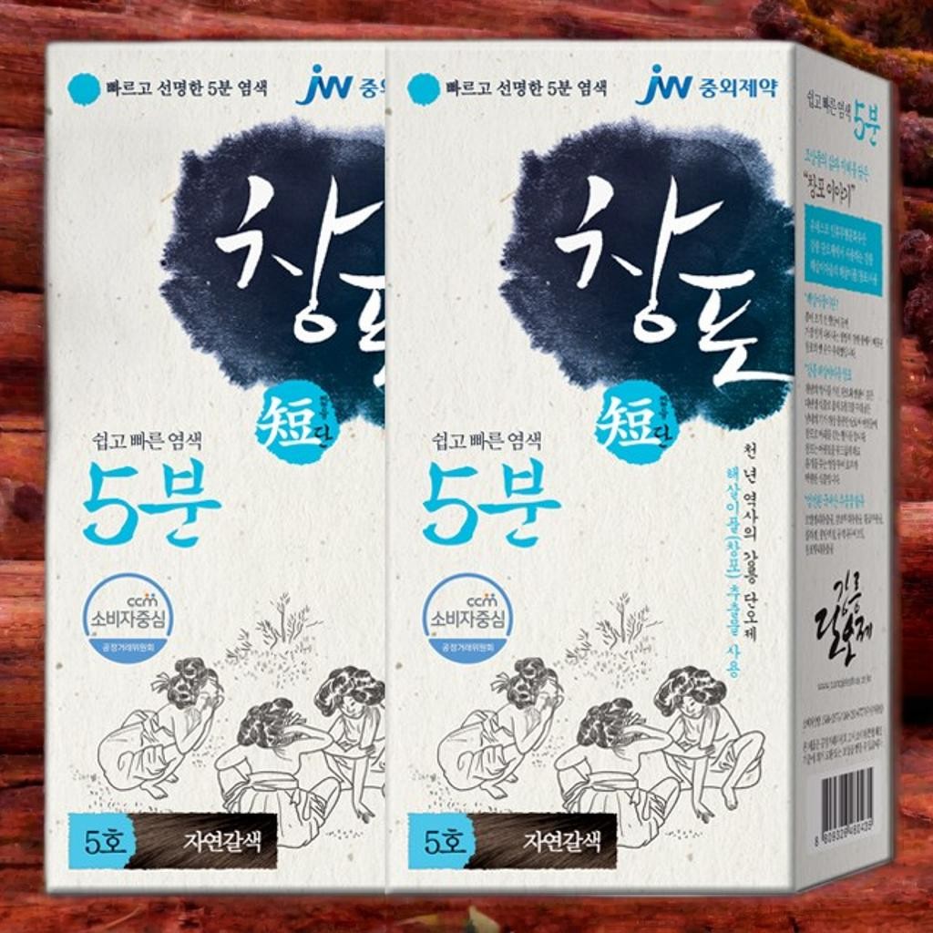 <b>중외제약</b> 염색 효과 <b>모발</b> 관리 창포단 5분 헤어칼라크림 창포단5호 2개