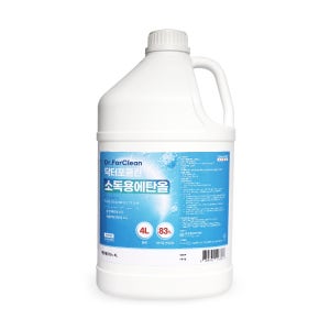 소독용 에탄올 4L 식당 병원 기구소독