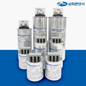 삼화콘덴서 삼상 440V 30kvar 저압 진상용 건식 커패시터 RMC-4460300KT