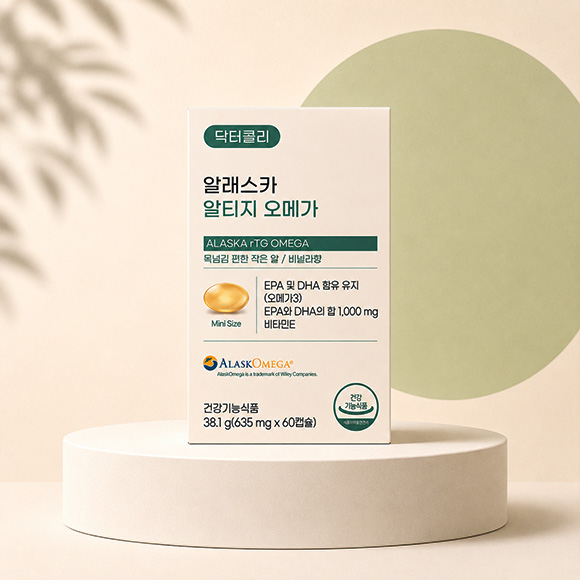 닥터퀼리 알래스카 알티지 오메가