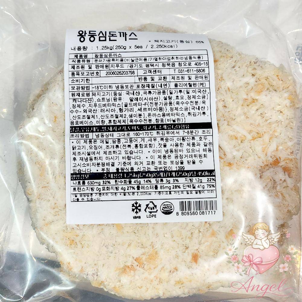 AN 왕등심돈까스 냉동돈가스 냉동왕돈까스
