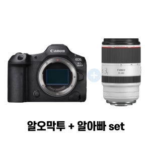 [잠실 카메라대여] R5mark2 RF70200 대여 알오막투 알아빠세트 팬싸카메라 렌탈