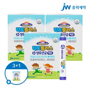 JW중외제약 락토플러스 생유산균 키즈 2000mg 50포, 3개
