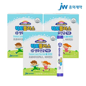 [150일] JW중외제약 락토플러스 생유산균 키즈 2000mg 50포, 3개