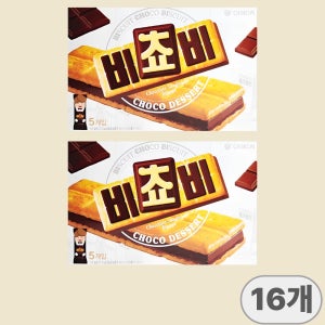 오리온 비쵸비 125g x 16개