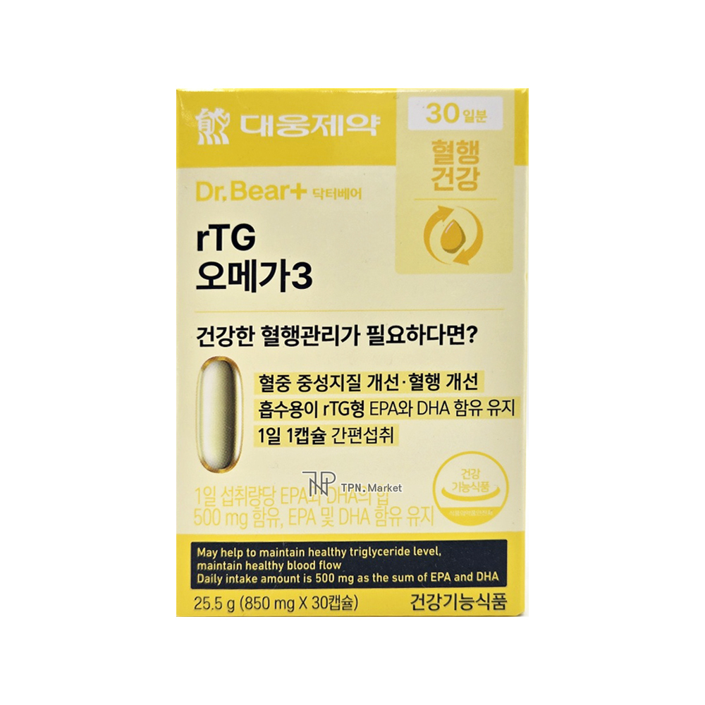 rTG 오메가3 제품 이미지