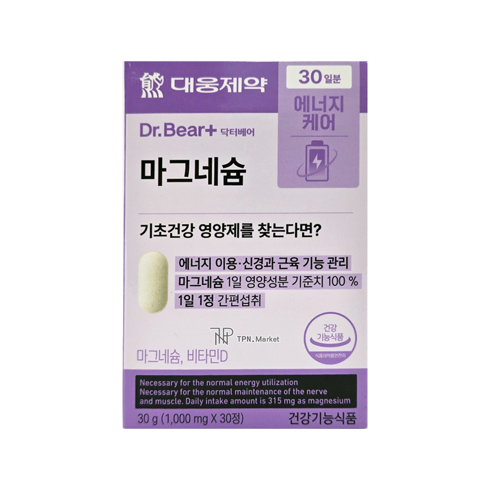 대웅제약 닥터베어 마그네슘 1,000mg x 30정