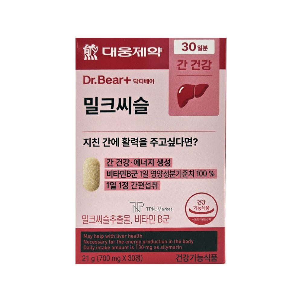 밀크씨슬