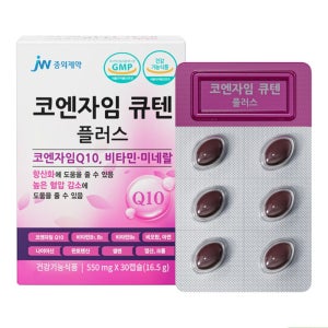 [1개월] JW중외제약 코엔자임 큐텐 플러스 Q10 비타민 아연 영양제 550mg 30캡슐, 1개