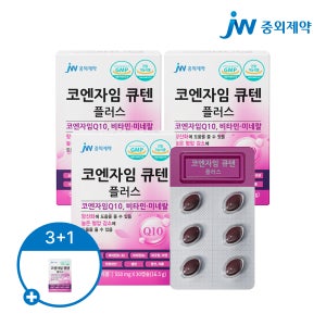 JW중외제약 코엔자임 큐텐 플러스 550mg 30캡슐, 3개