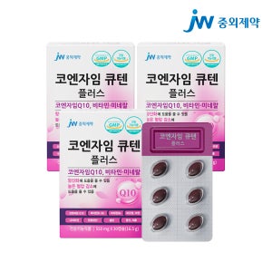 JW중외제약 코엔자임 큐텐 플러스 550mg 30캡슐, 3개