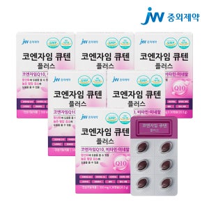 JW중외제약 코엔자임 큐텐 플러스 550mg 30캡슐, 6개