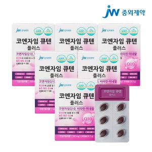 [6개월] JW중외제약 코엔자임 큐텐 플러스 550mg 30캡슐, 6개