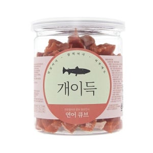 개이득 연어 큐브 200g 천연 원물 반려견 트릿 고단백 영양간식
