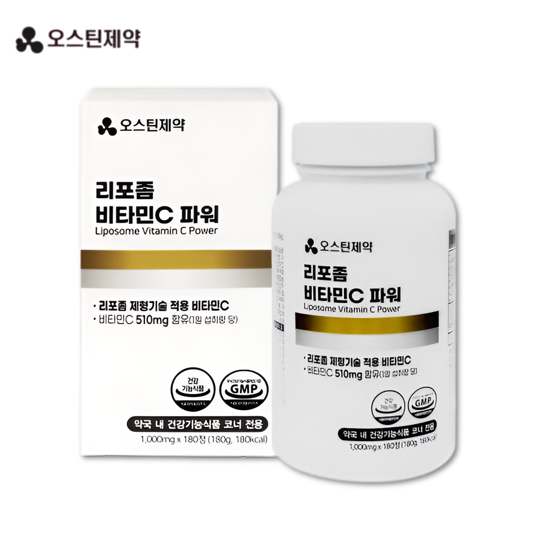 리포즘 <b>비타민</b>씨 리포솜 리포좀 <b>비타민C</b> 1000 리포조말 리포소말