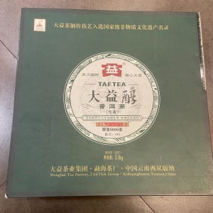 운남차 대익 보이차 2010 노생차 한정판 명차 3100g