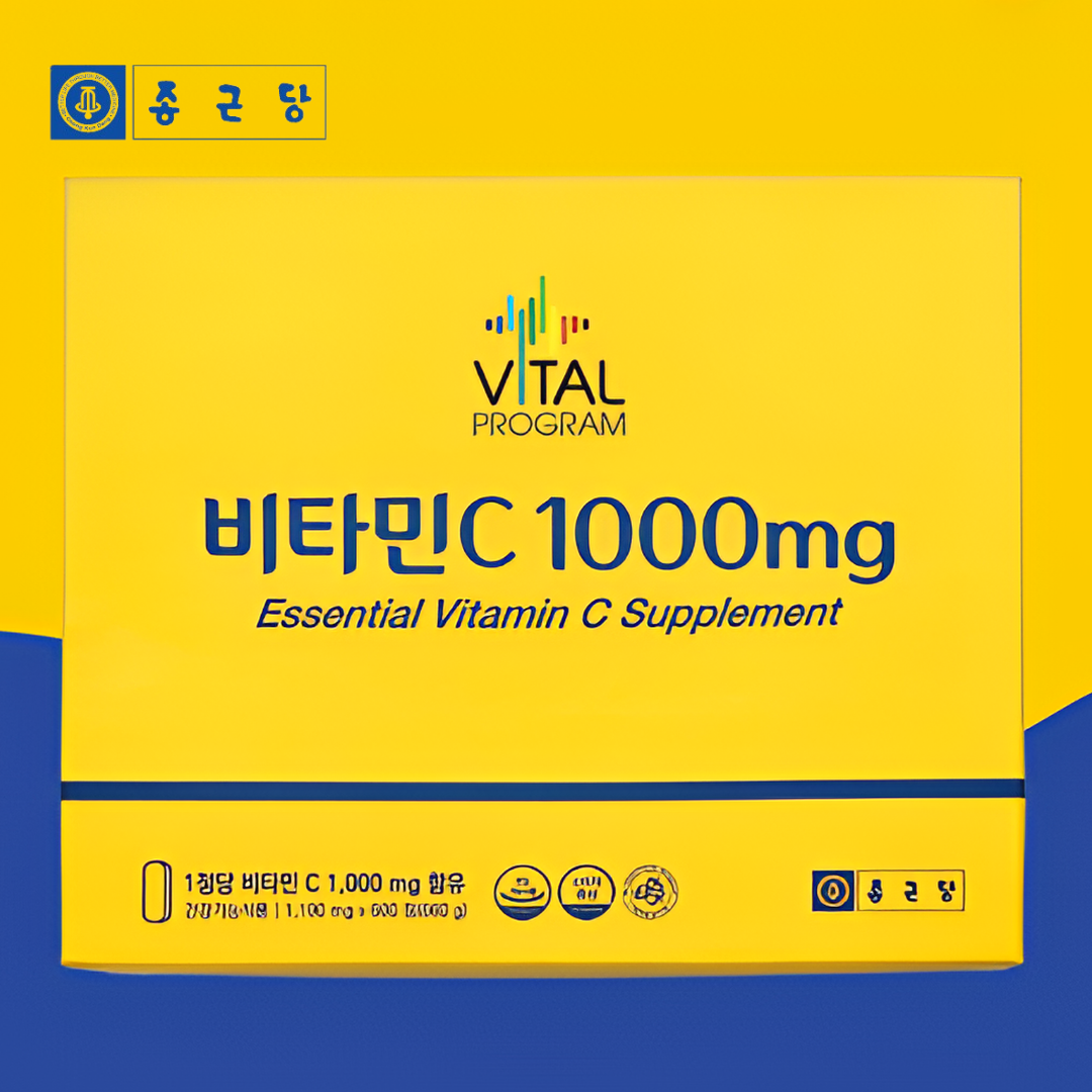 천연 <b>비타민C</b> 수용성 활력 비타C