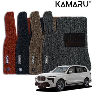 BMW X7 매트 카마루 내츄럴 코일매트 1+2열