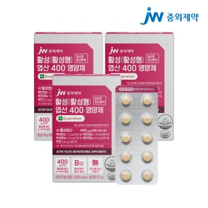 JW중외제약 임신전 임신준비 활성(활성형) 엽산 400 영양제 60정, 3개