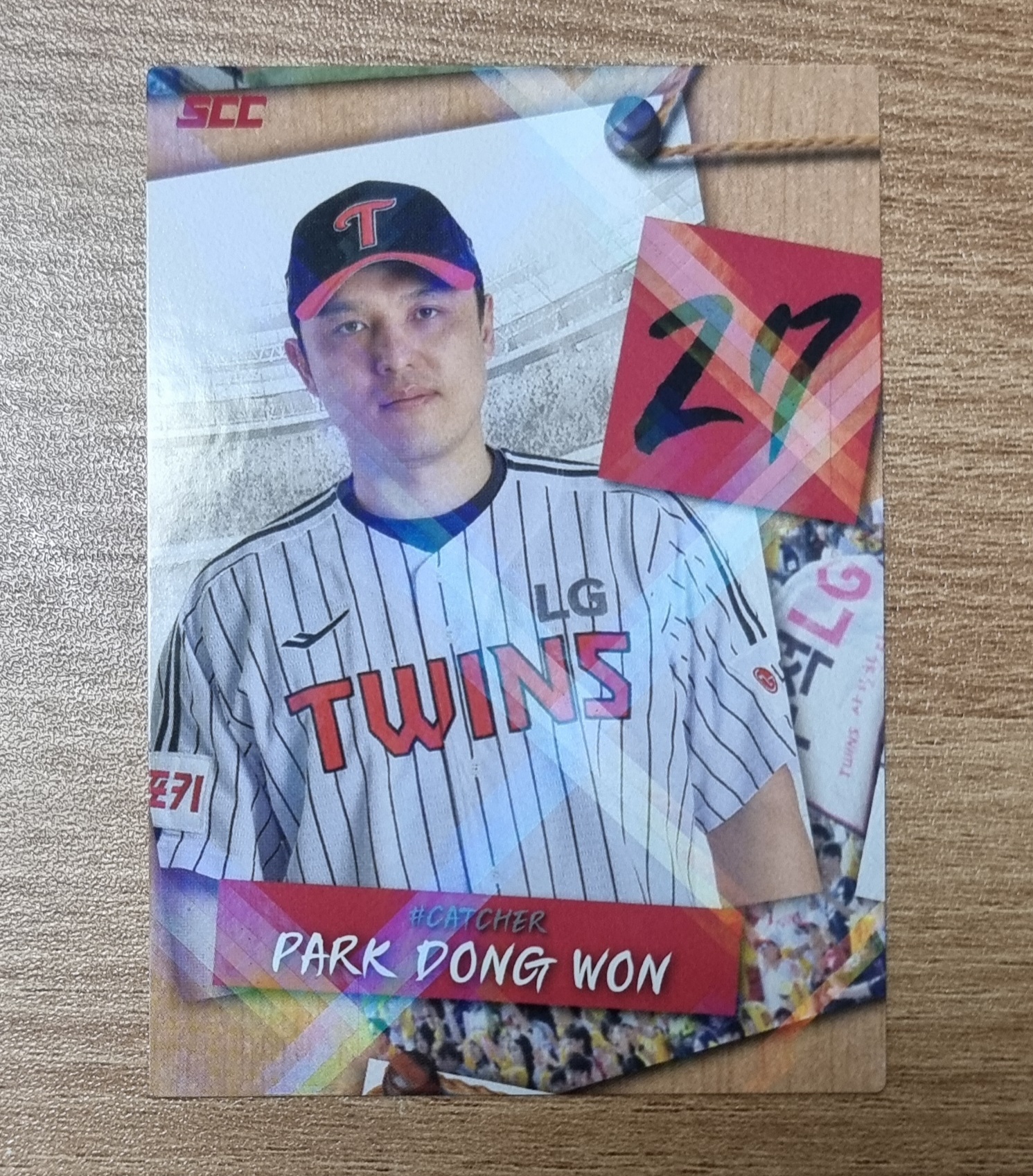 박동원 퍼즐 2025 SCC 오피셜 컬렉션 KBO 야구카드