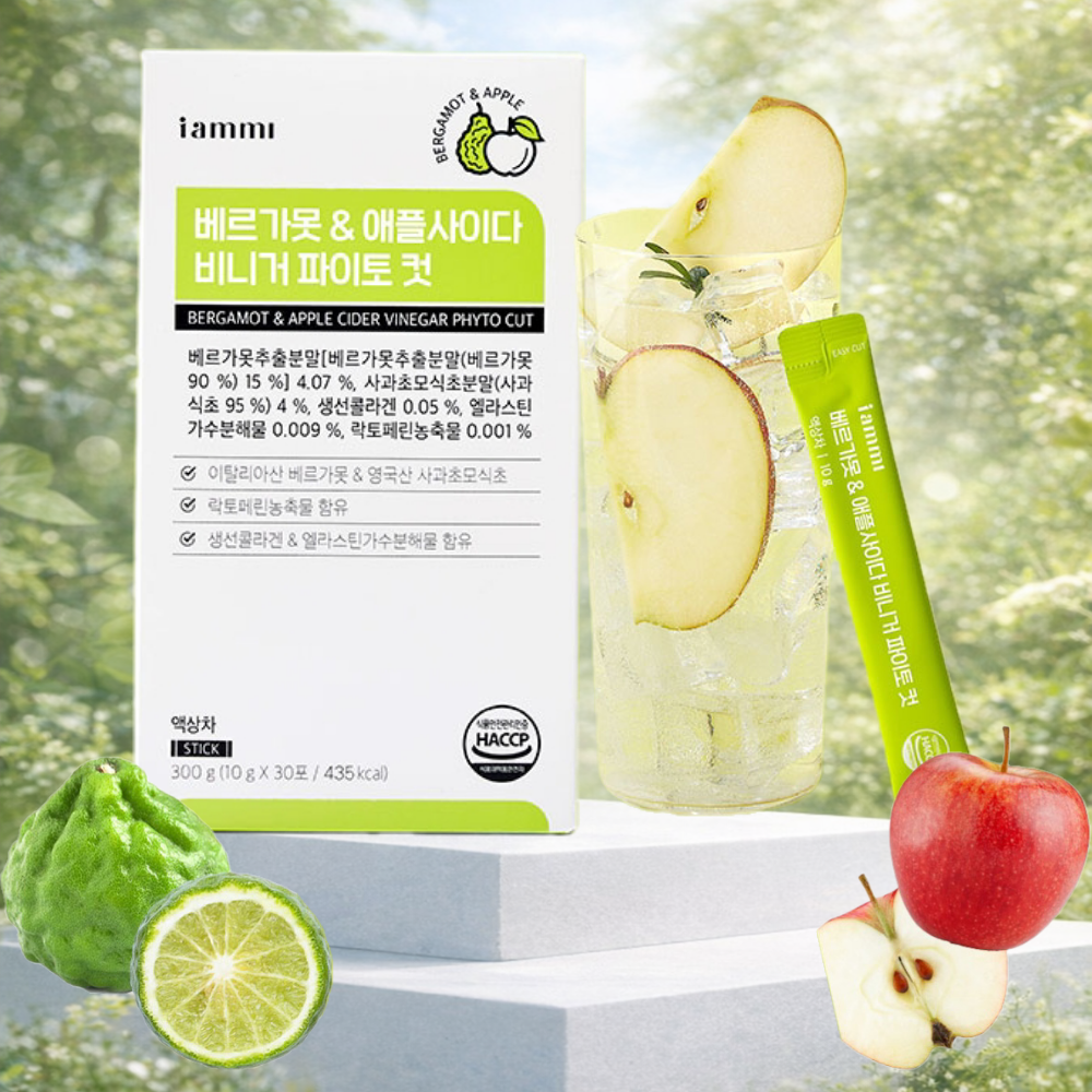 피토케미컬영양제 피토케미컬 베르가못효능 베르가못영양보충