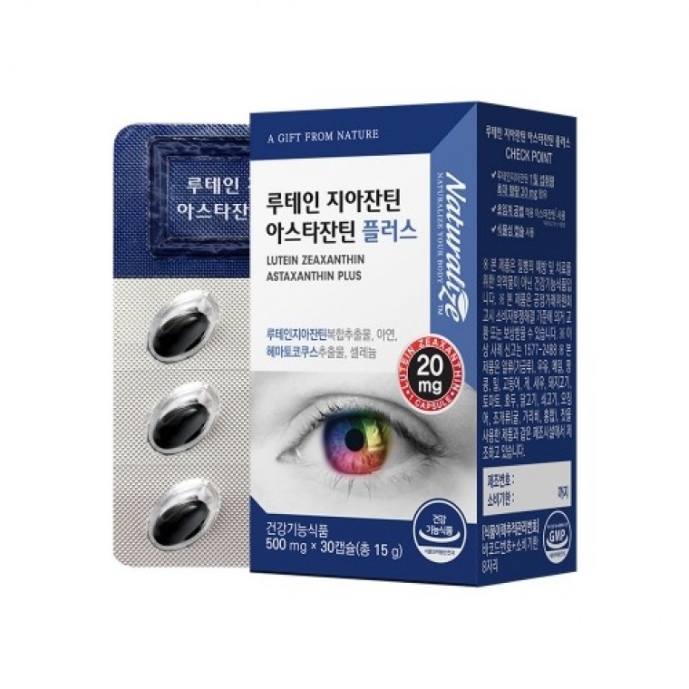 루테인지아잔틴 아스타잔틴 플러스 제품 이미지