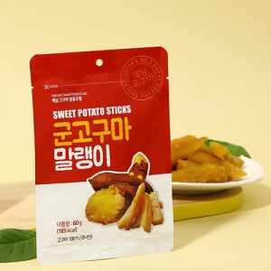 해남 군고구마말랭이 간편간식 건강간식 60g x 10봉