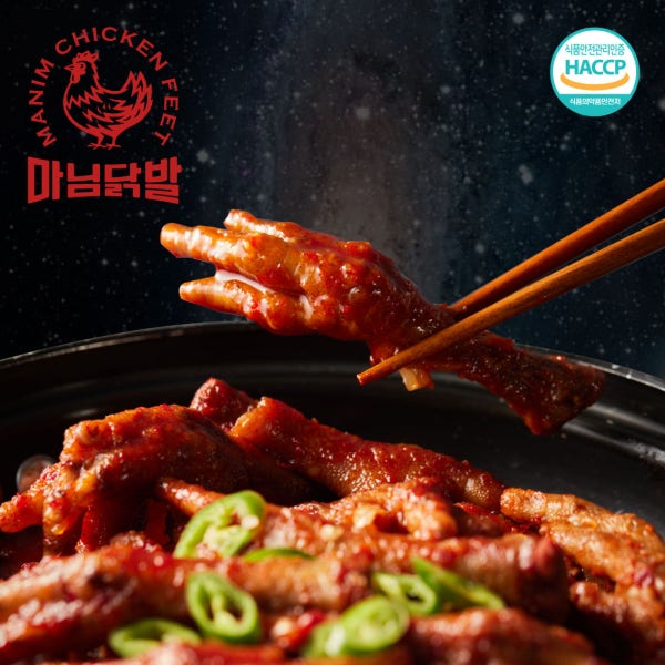 마님닭발 국물닭발 400g x 4팩