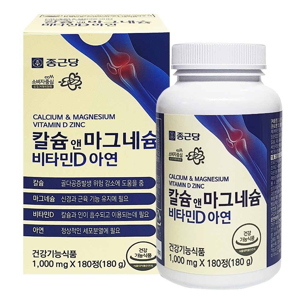 종근당 <b>칼슘</b> 앤 마그네슘 비타민D 아연 180정 3개월분 관절 뼈 건강 갱년기 여성 청소년