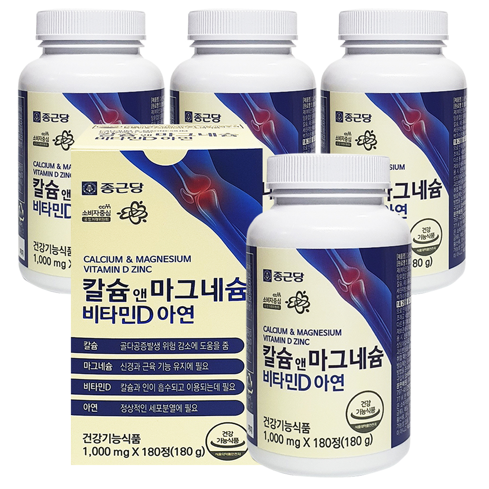 종근당 <b>칼슘</b> 앤 마그네슘 비타민D 아연 180정 4박스 관절 뼈 건강 갱년기 여성 청소년