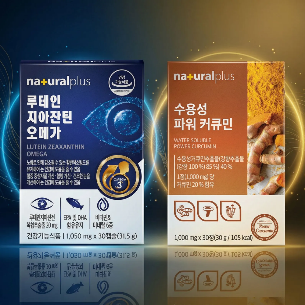 루테인 커큐민 세트 눈건강 황반 혈행 루테인지아잔틴 오메가3 수용성커큐민 30캡슐, 1개