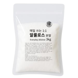 매일쓰는 알룰로스 3kg 분말 가루 설탕 스테비아 스위트너하우스