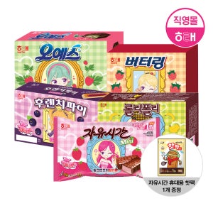 해태 신제품 아바타스타 슈 기획제품 모음전 (총 5종)