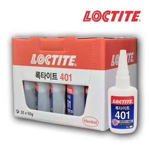 록타이트 401 다용도 순간 접착제 50g 1갑 (20개입)