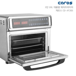 캐로스 CD-AF20S 로티세리 오븐형 에어프라이어 업소용 가정용 20L