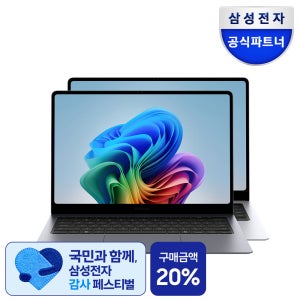 삼성전자 갤럭시북6프로 NT940XJG-K51A AI 사무용 노트북 U5 16G WIN11