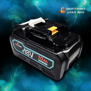 마끼다 21700(삼성50S셀)18V 10Ah 호환 배터리 국내제조