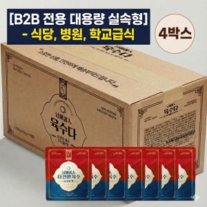 더진한 국산 코인육수 자연 한알 파우치 시즈닝 만능 진한맛 남해진인육수다 150g, 28개