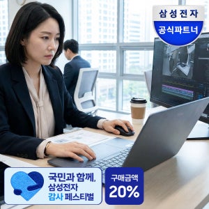 [LIVE 215만] 삼성전자 갤럭시북6 프로 NT960XJG-K51A U5 16G 노트북