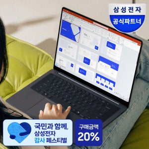 [LIVE 255만] 삼성전자 갤럭시북6 프로 NT960XJG-K52A U5 32G 노트북