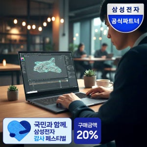 [LIVE 422만] 삼성전자 갤럭시북6 울트라 NT960UJH-X72A 인텔 U7 32GB 지포스 RTX 5060 탑재 고성능 전문가 크리에이터 프리미엄 노트북