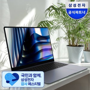 [신제품 SSD 업글지원+리뷰 한컴] 삼성전자 갤럭시북6 프로 NT960XJG-K72A 윈도우11 X7 32GB 256GB 사무용 대학생 AI 노트북