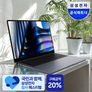 [혜택가 270만] 삼성전자 갤럭시북6 프로 NT960XJG-K72A X7 32GB 노트북