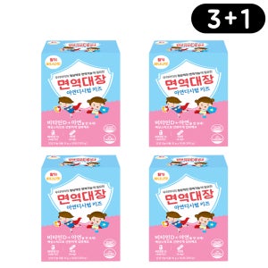 면역대장 아연디시럽 키즈 어린이 영양제 아연 비타민D 돌아기 유아 면역력 30포, 4개